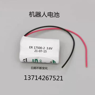 适用于ABB机器人  3HAC0447075-001 ABB电池 7.2V 3.6V ER17500-2