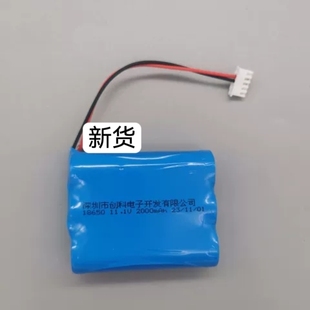 适用蒂森电梯应急照明电源配件18650 11.1v 充电锂电池组 2000mAh