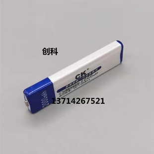 全新7/5F6口香糖电池 适用爱华索尼松下MD随身听CD机充电器套装