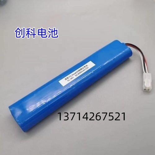 适用美敦力20电池12V