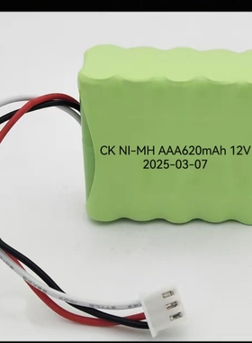 全新登士柏PROPEX X-SMART根管马达 NSK机扩马达电池 620mAh 12V