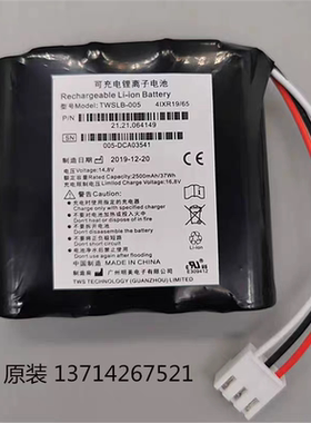 适用EDAN理邦数字式心电图机SE-601B电池 14.8V2500mAh37Wh锂电池