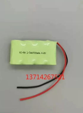 适用上海浩顺婴幼儿经皮黄疸测试仪NJ33 / NJ33A镍氢4.8V电池配件