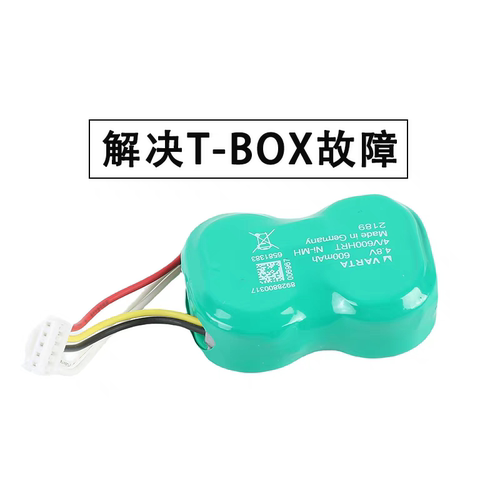 长城tbox电池哈弗H4H6仪表解决T-BOX故障码H7H8H9魏派VV5VV6VV7