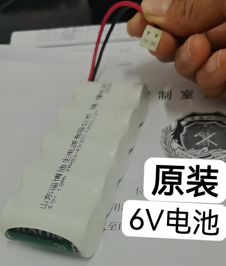 全新淄博迪生 镍镉 6.0V 9.6V 1.8Ah KRH23/43 SC 应急灯充电电池