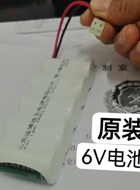 淄博迪生 镍镉3.6V 6.0V 9.6V 1.8Ah KRH23/43 SC 应急灯充电电池