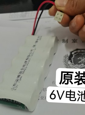 淄博迪生 镍镉3.6V 6.0V 9.6V 1.8Ah KRH23/43 SC 应急灯充电电池