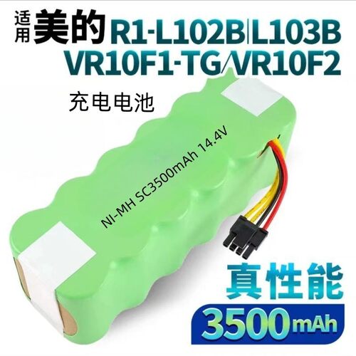 R1-L102B103BVR10F1-TGVR10F2