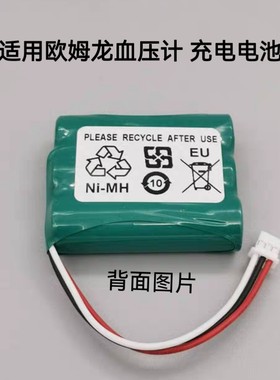 适用欧姆龙电子血压计电池
