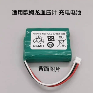1300BAT BAT 2000 1300HXA 2000电池 适用欧姆龙电子血压计HBP