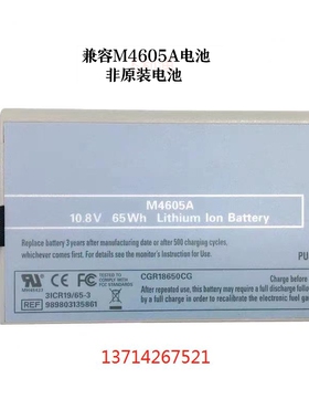 创科10.8V电池适用于飞利浦M8002A M8100 MX500 MX450 M4605A机型