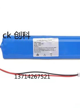 广西威利方舟单通道恒速注射泵TCI-VI 18650-4S1P14.8V2600mA电池