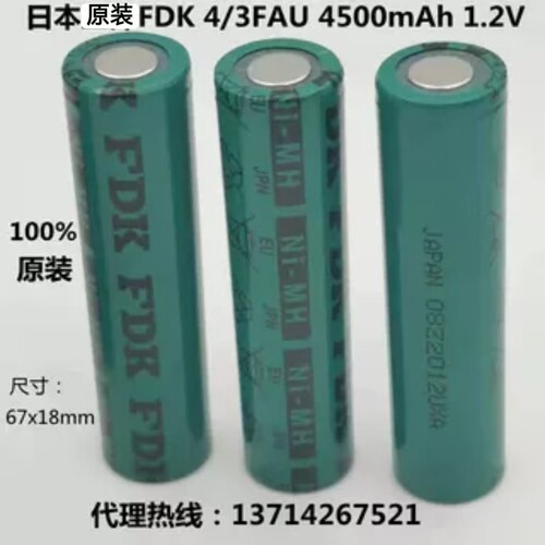 原装进口FDKHR-4/3FAU4500