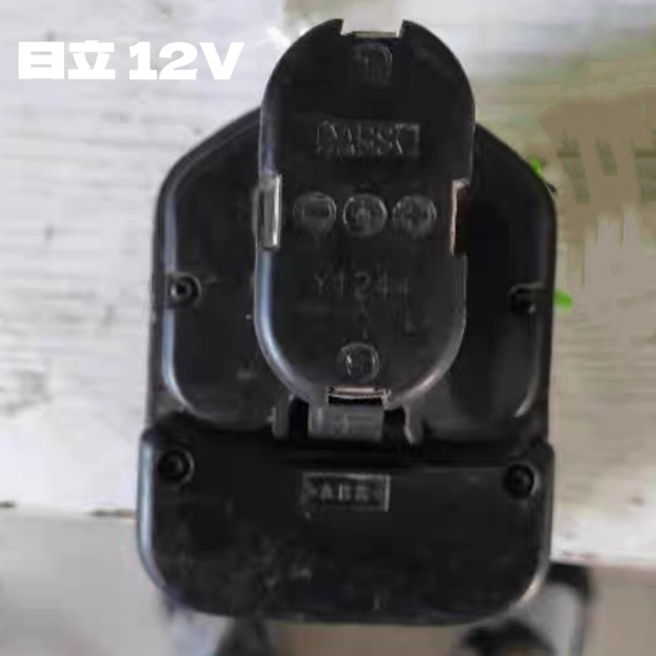 适用HITACHI日立手电钻 Ni-Cd 12V 1.5Ah 2Ah 3Ah 内置充电电池组