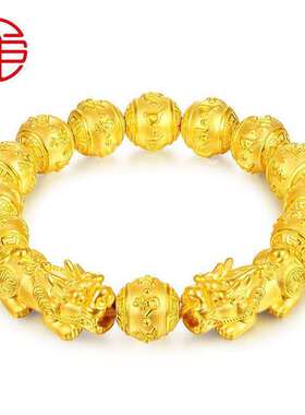 仿黄金3D硬金沙金男士女款貔貅手链六字真言佛珠金珠手串情侣款皮