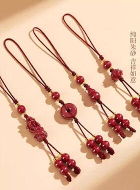 紫金砂平安扣手机链挂件天然朱砂莲花貔貅葫芦配件钥匙扣低含量