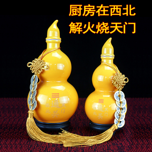 厨房在西北角火烧天门通关陶瓷葫芦摆件乾卦避火龙瓶葫芦装饰摆件