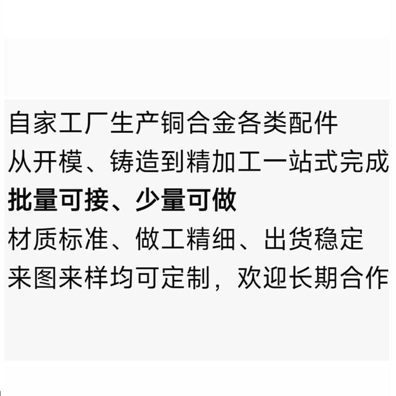 合金铜配件批量小量定制加工开模打板个性饰品制作服装甲胄辅料