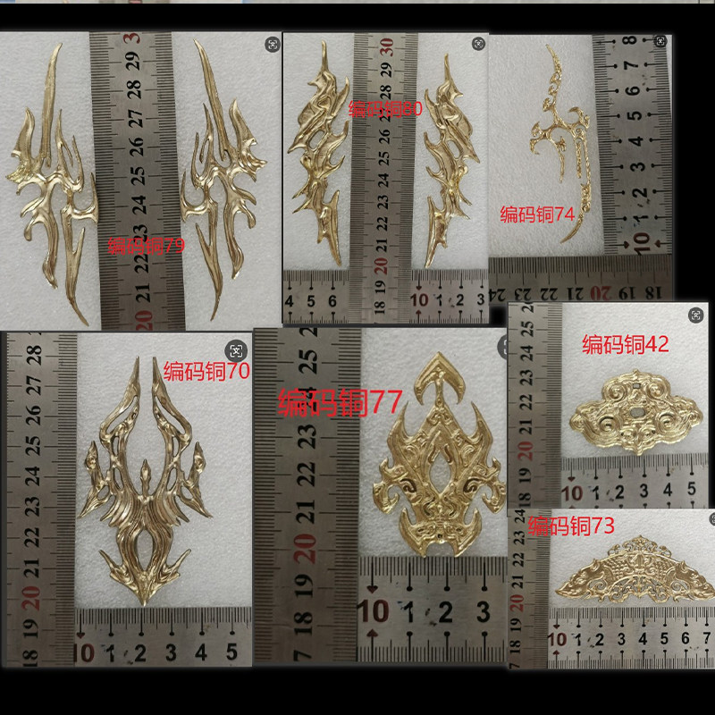 古风纯铜发饰合金服装道具盔甲配件头饰diy纱网皮冠加工配饰皮冠