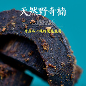 沉水级天然白黄绿紫黑奇楠沉香碎料圈圈料熏香囊泡酒煮水安神助眠