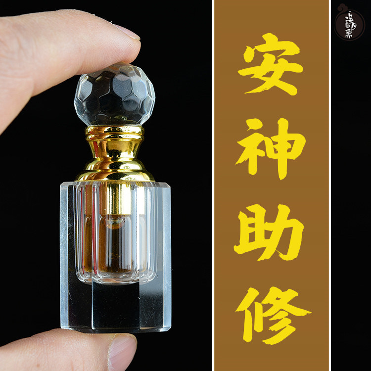 珍藏级 越南芽庄富森红土沉香单方精油香薰精油按摩家用熏香冷萃