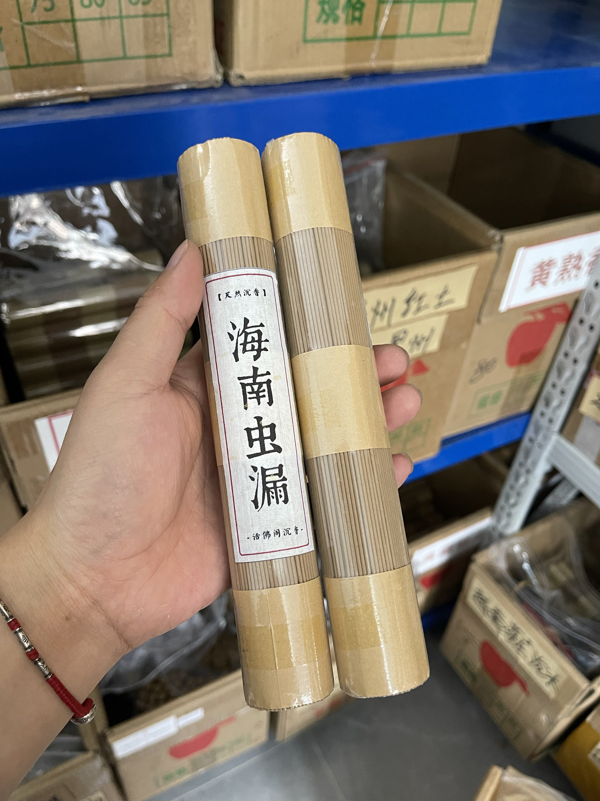 亏本特惠 海南虫漏线香卧香家用净化干甜凉浓郁助眠天然健康沉香