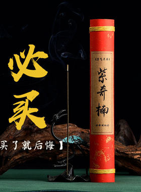 奇楠香三十年老店只做纯沉香