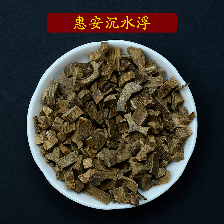 惠安产地直供电子开珠碎香