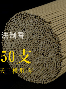 越南芽庄沉香线香  天然养生卧香盘香佛香特价249克安神助眠保真