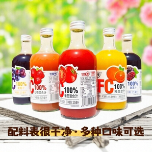 甘果季NFC100%纯果汁饮料饮品芒果汁葡萄汁山楂汁鲜榨325ml*4瓶