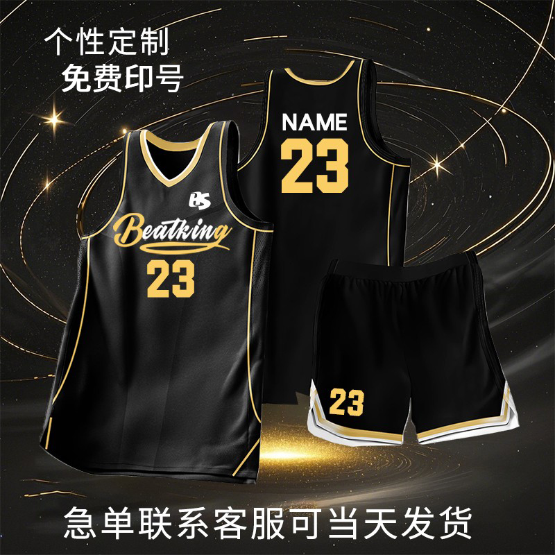 学生印字背心篮球服套装定制