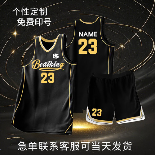 篮球服套装男定制学生比赛服女个性印字队服运动背心训练服篮球衣 - 封面
