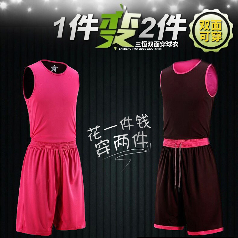 透气比赛篮球服套装定制图片