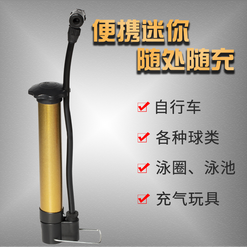 便携迷你式送家用通用配件篮球