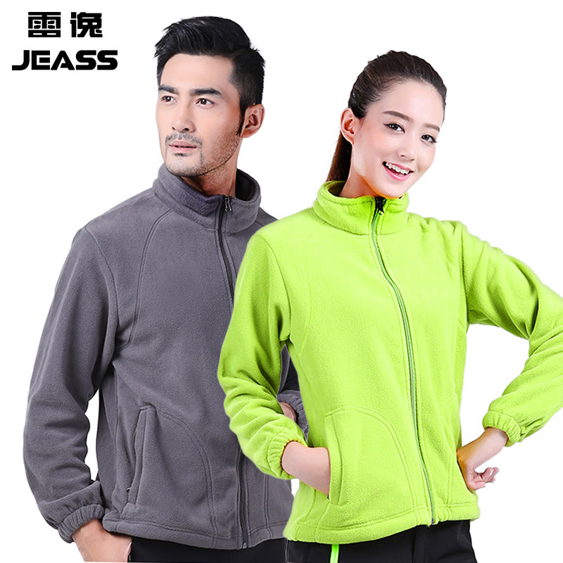 断码特价 加厚保暖户外抓绒衣男女摇粒绒外套秋冬季透气防风开衫,户外/登山/野营/旅行用品,抓绒衣,淘宝优惠券,粉丝福利购,淘宝优惠卷