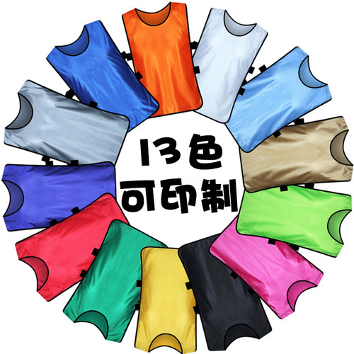 篮球足球对抗服训练背心儿童分队分组拓展团建衣服马甲广告衫定制 - 封面