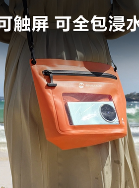 可下水可触屏防水包｜手机防水袋