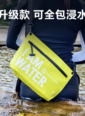 IPX7下水防水包漂流游泳海边收纳包加厚密封手机防水袋可触屏户外