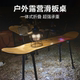 便携户外折叠桌实木咖啡桌创意潮酷简易茶几休闲露营轻量滑板桌子