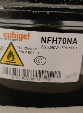 酷必奇R290压缩机NFH70NA NUM90NA NFH55NA NFH80NA