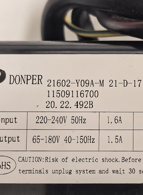 变频板20.22.492B品号11509116700 VFL 21602-Y09A-M 21-D-1711-P