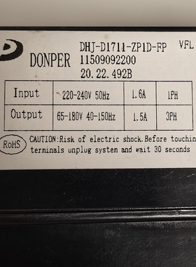 变频冰箱变频板20.22.492B品号11509092200 DHJ-D1711-ZP1D-FP
