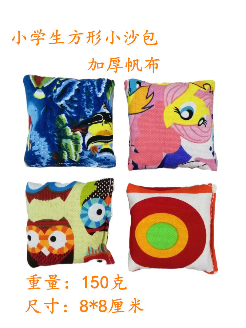 新款儿童丢沙包 幼儿园小学 帆布方形沙包 圆形丢沙包 扔沙包,运动/瑜伽/健身/球迷用品,沙包,淘宝优惠券,粉丝福利购,淘宝优惠卷