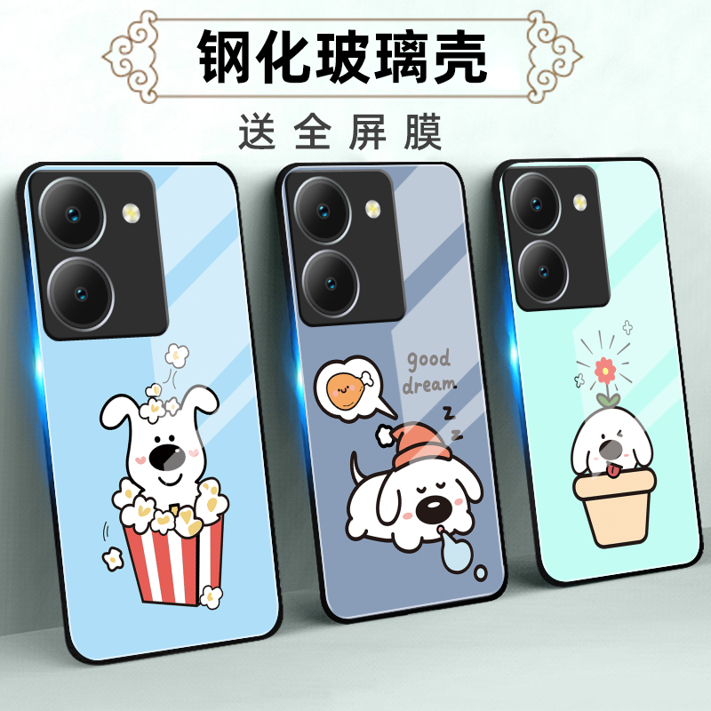 适用vivoY系列手机壳定制软薄