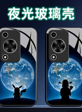 适用华为畅享70夜光玻璃手机壳M保护套S全包Z防摔Pro定制wikoHi软Plus薄硅胶X地球活力版高级尊享版新款女潮