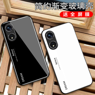 oppoA58玻璃手机壳oppo 纯色渐变订定制 创意简约新款 A58X保护套防摔全包软超薄情侣潮5G网红男液态硅胶女个性