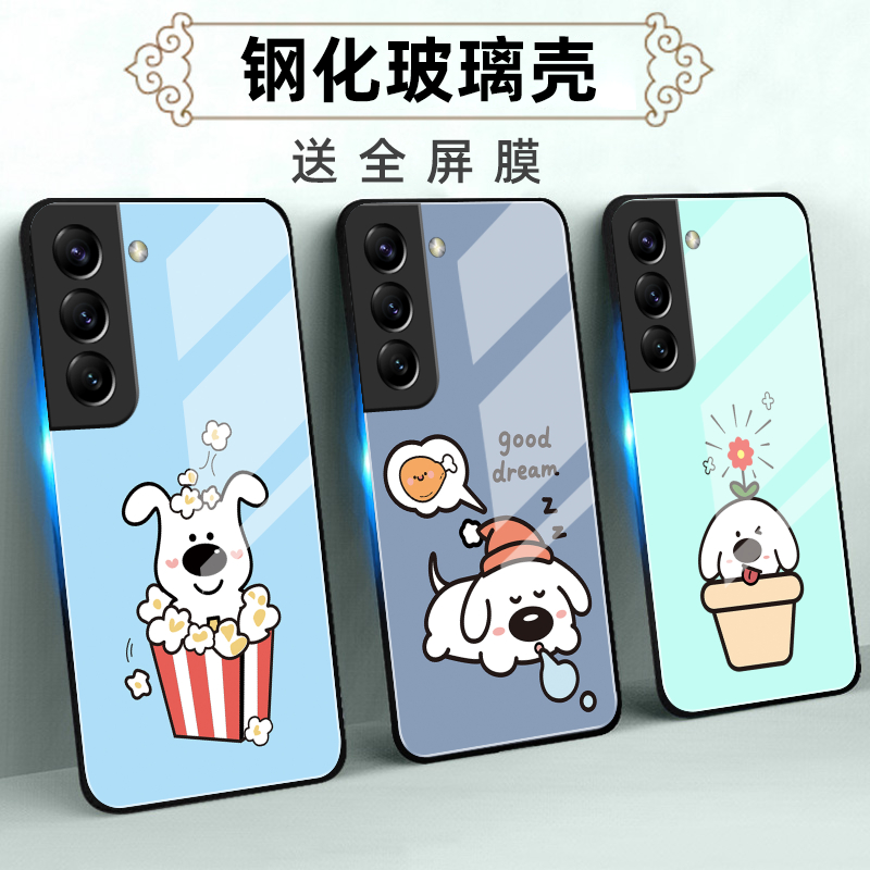 适用三星S系列手机壳定制软全包