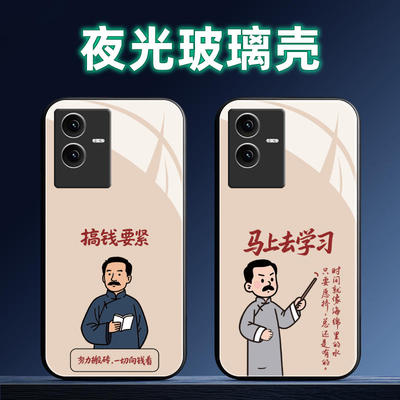 定制手机壳软薄保护套全包送全