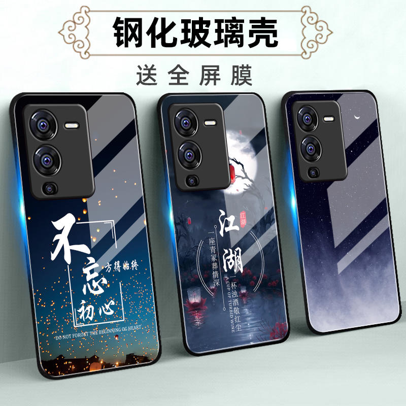 适用vivoS系列手机壳定制软薄