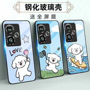 适用努比亚中兴鼎桥系列Z70Ultra玻璃手机壳保护套Z50SPro全包60防摔Play软AXON30S薄40硅胶N8个性线条狗定制